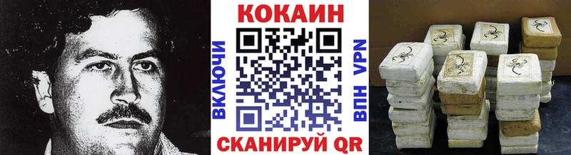 Купить наркотик аптеки Ивангород Экстази APVP Меф COCAIN Марихуана