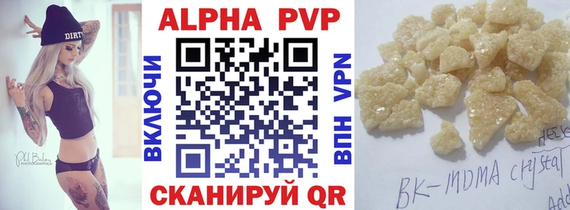 APVP Crystall  Ивангород 