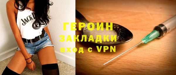 наркотики Алексин