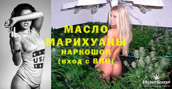 наркотики Алексин