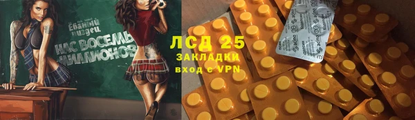 наркотики Алексин