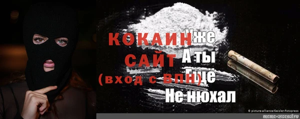мет Алексеевка