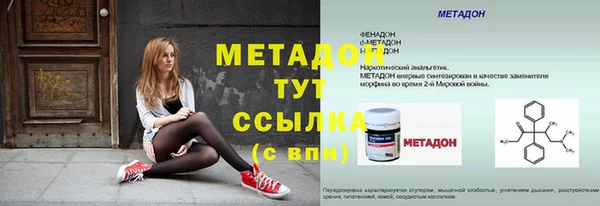мет Алексеевка