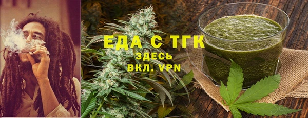 мет Алексеевка