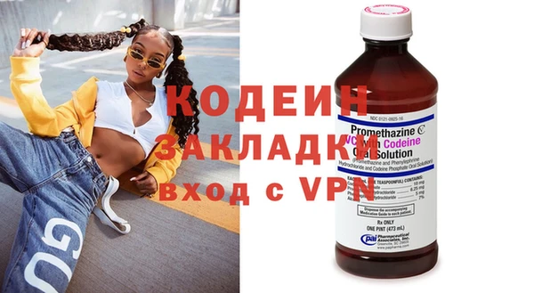 наркотики Алексин