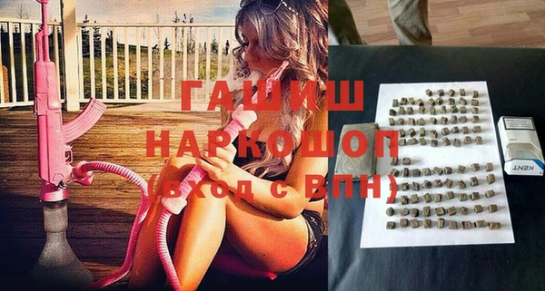 наркотики Алексин