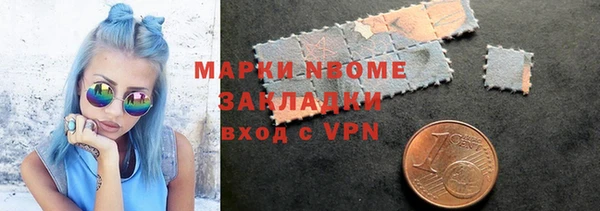 наркотики Алексин