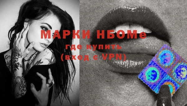 мет Алексеевка