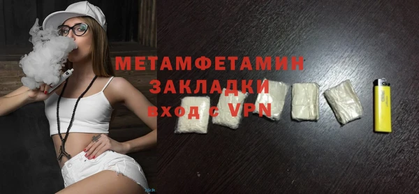 мет Алексеевка