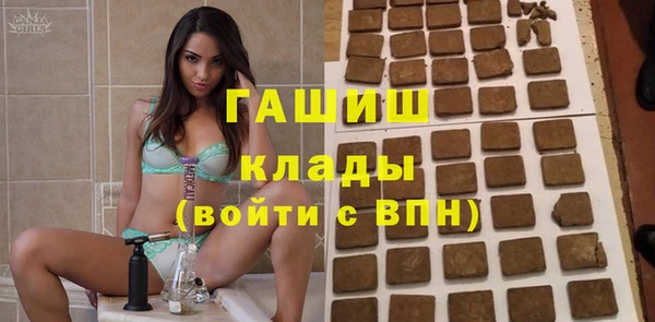 марки lsd Абаза