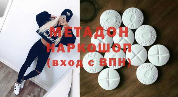 наркотики Алексин