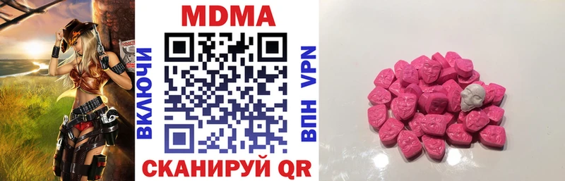 МДМА Molly  это как зайти  Ивангород 