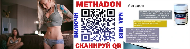 купить  сайты  Ивангород  МЕТАДОН кристалл 