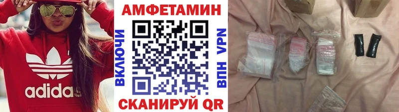 Метамфетамин пудра  наркошоп  Ивангород 